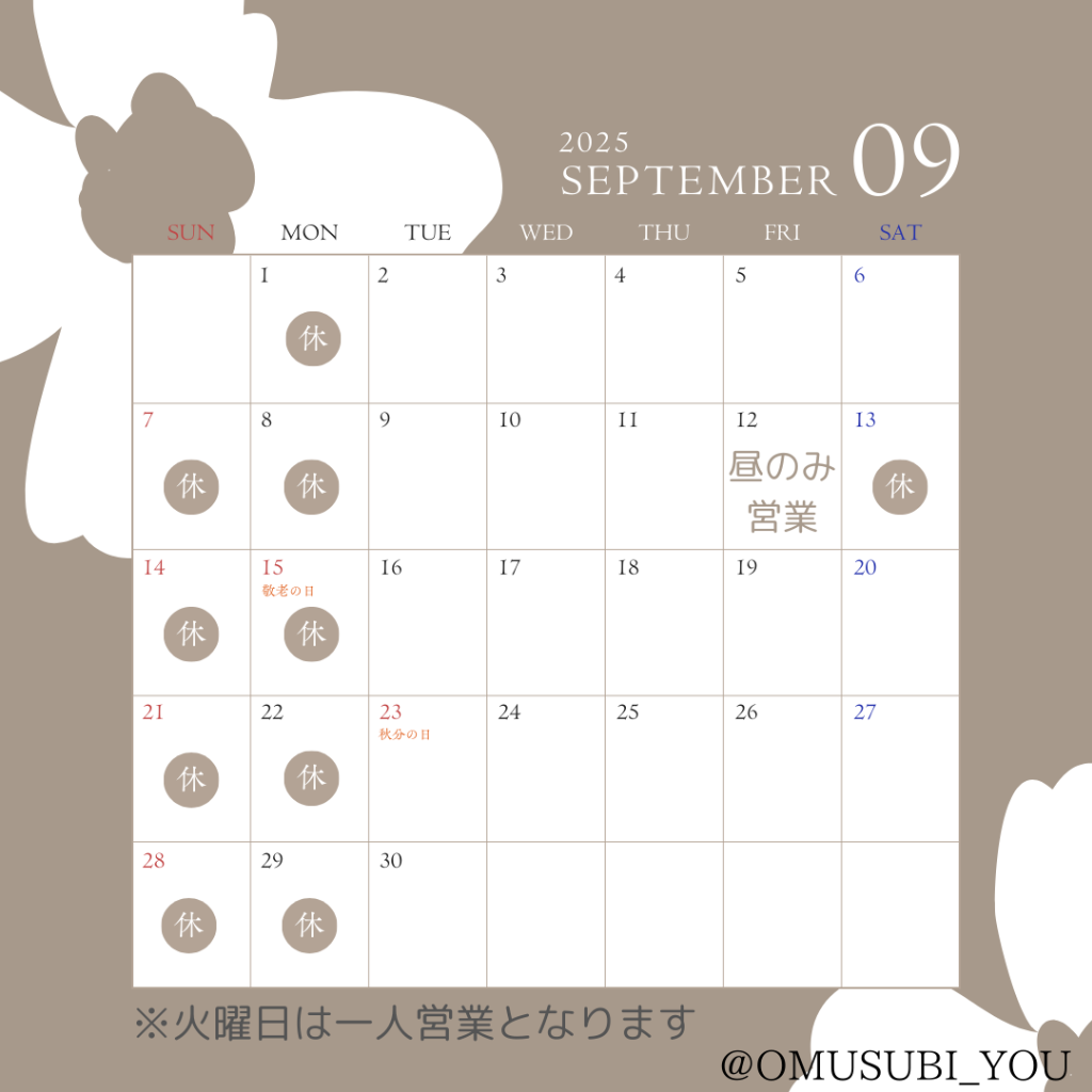 3週間ぶりの投稿になってしまいました💦